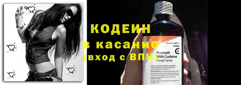 ссылка на мегу ссылки  Мурино  Codein Purple Drank 